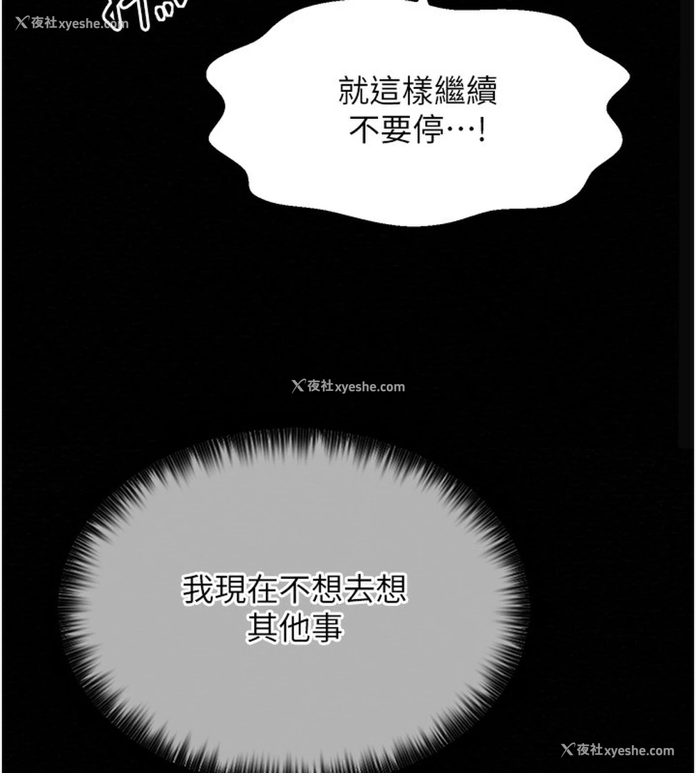 48P - 最强家丁