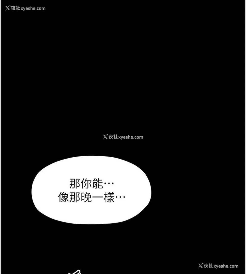 4P - 最强家丁