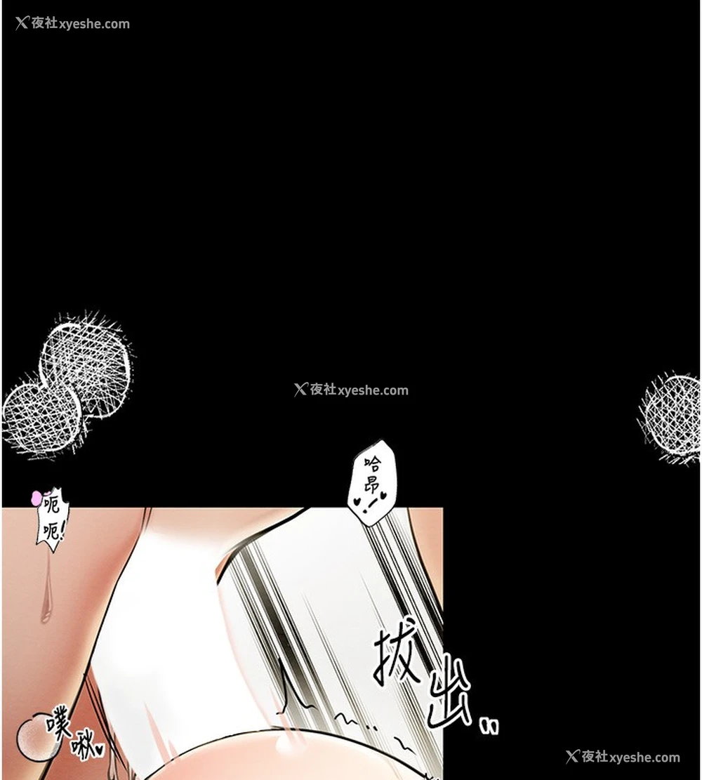 53P - 最强家丁