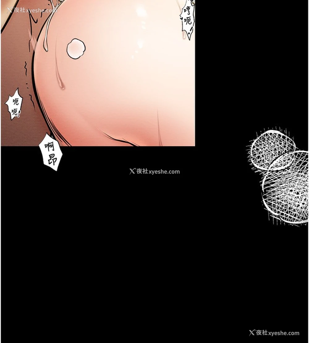 54P - 最强家丁