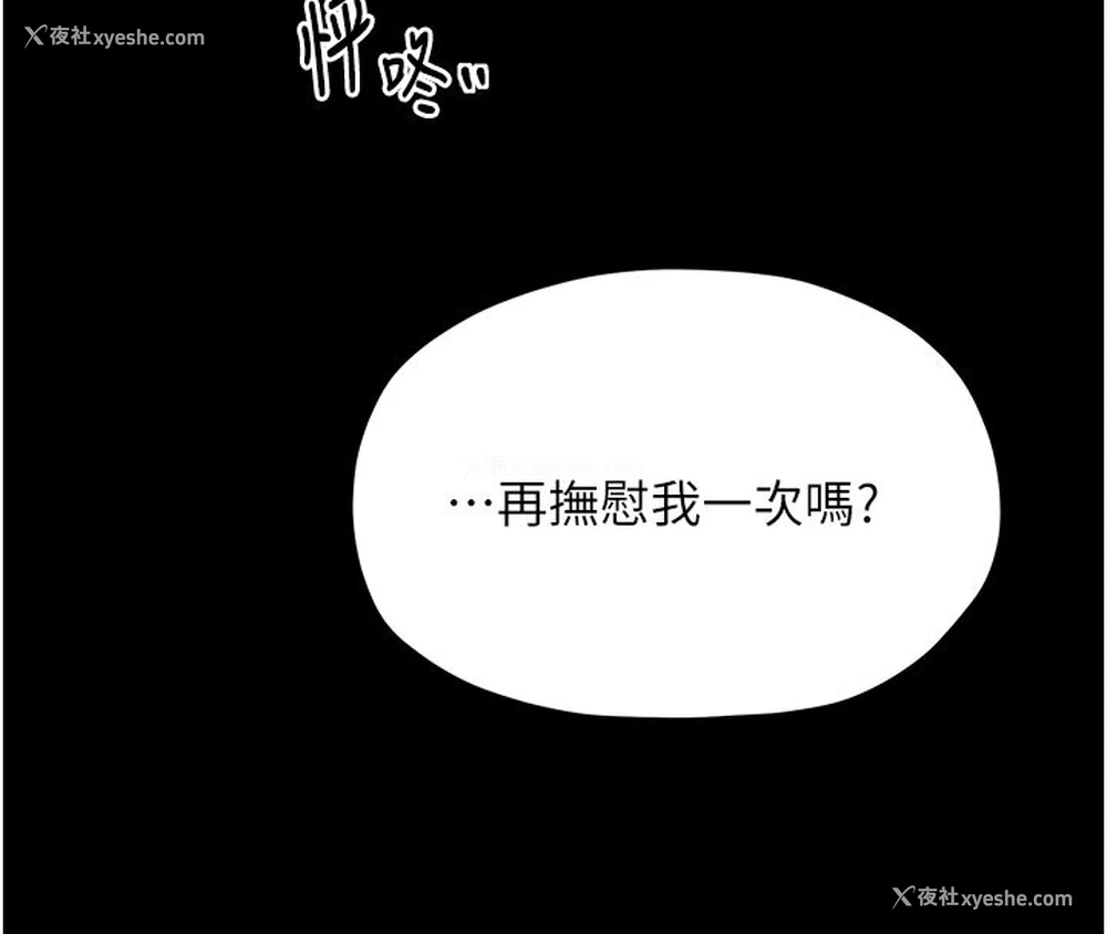 5P - 最强家丁