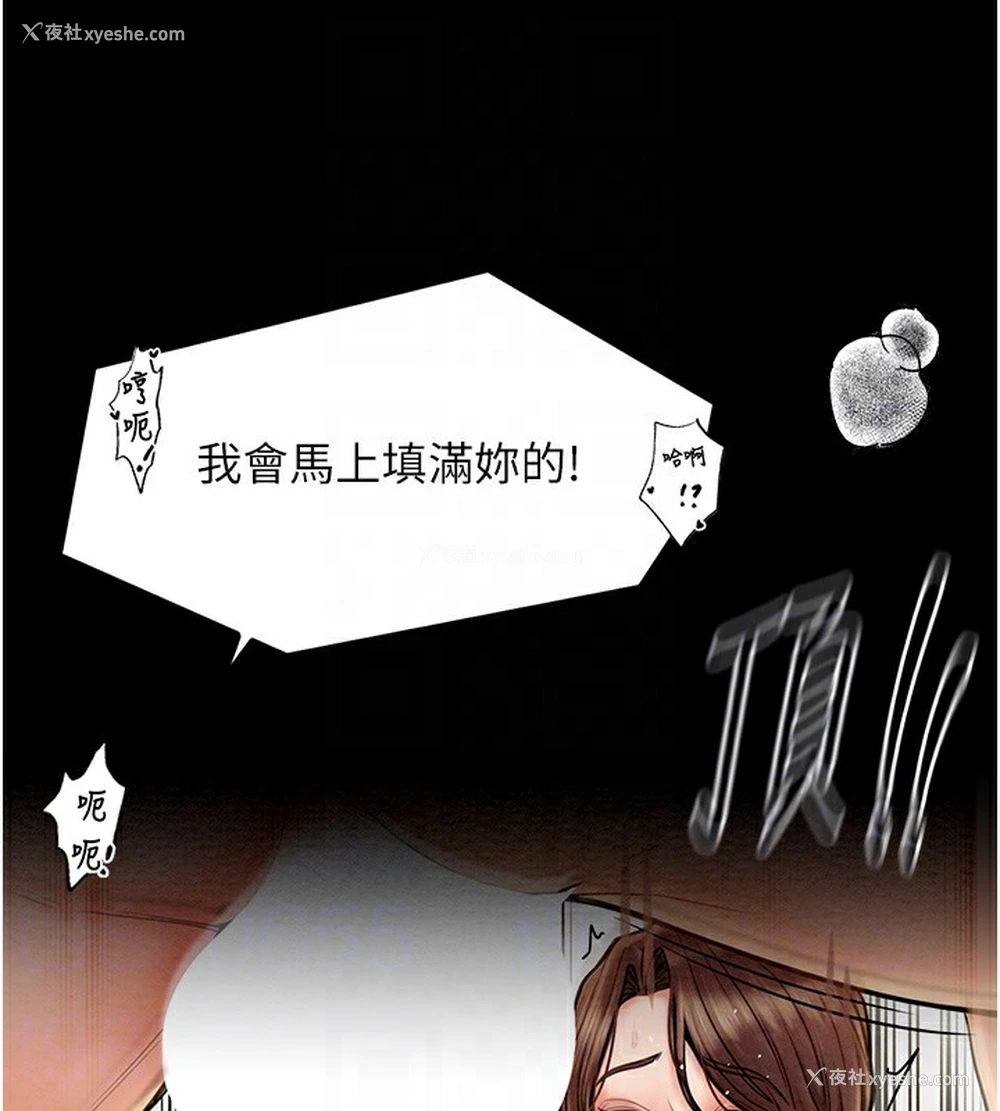 57P - 最强家丁
