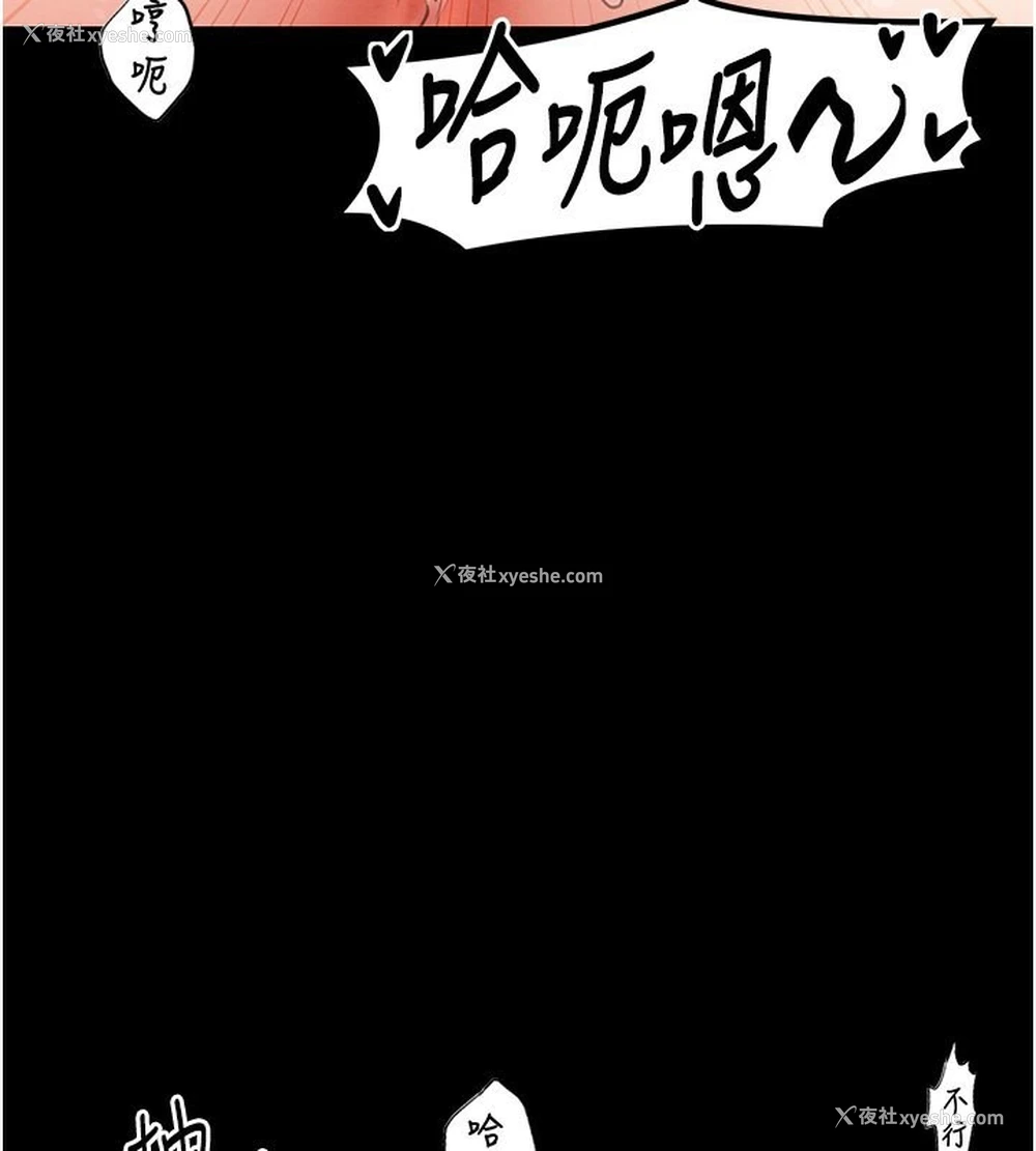 63P - 最强家丁