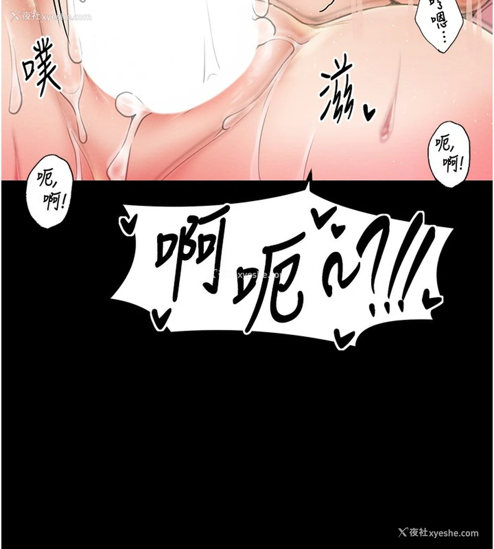 65P - 最强家丁