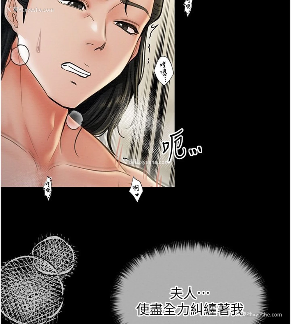 67P - 最强家丁