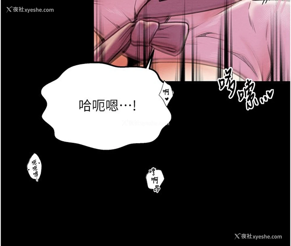 69P - 最强家丁