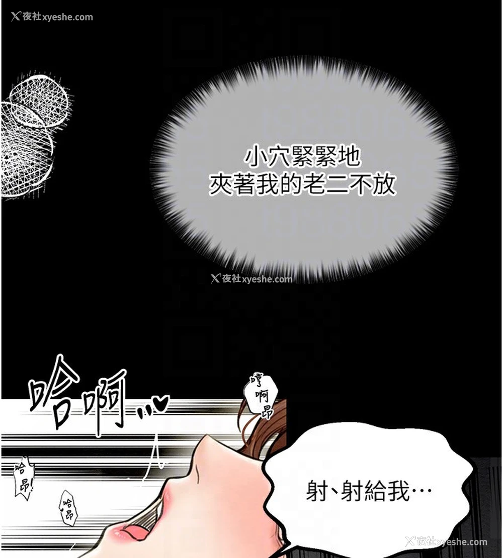 70P - 最强家丁