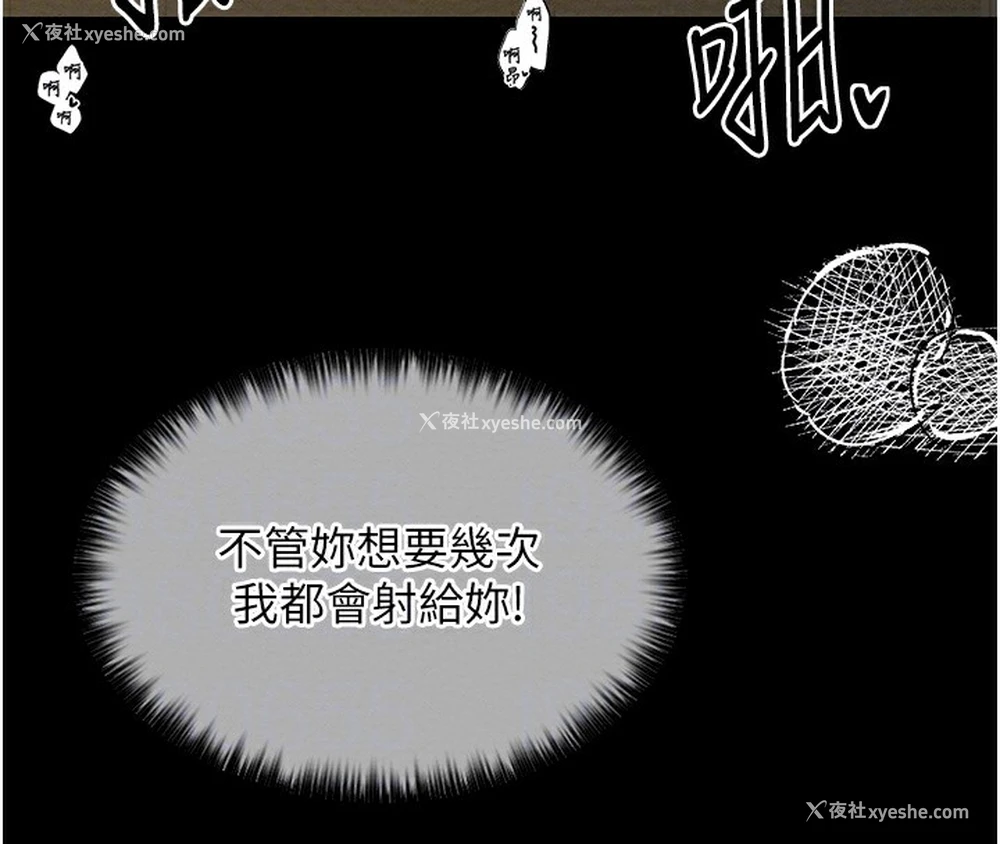 73P - 最强家丁