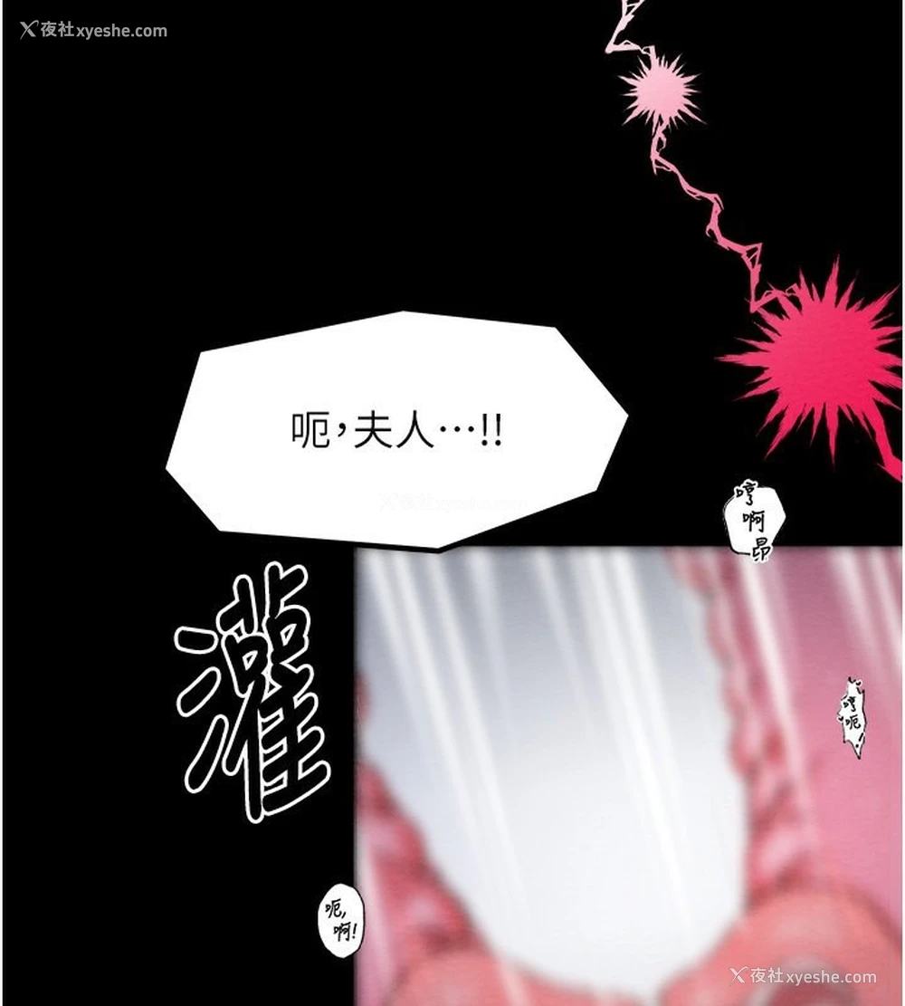 76P - 最强家丁
