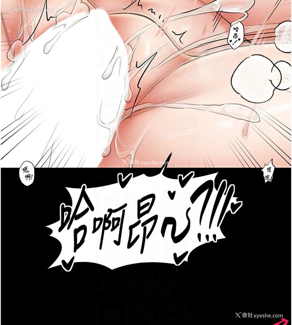 78P - 最强家丁