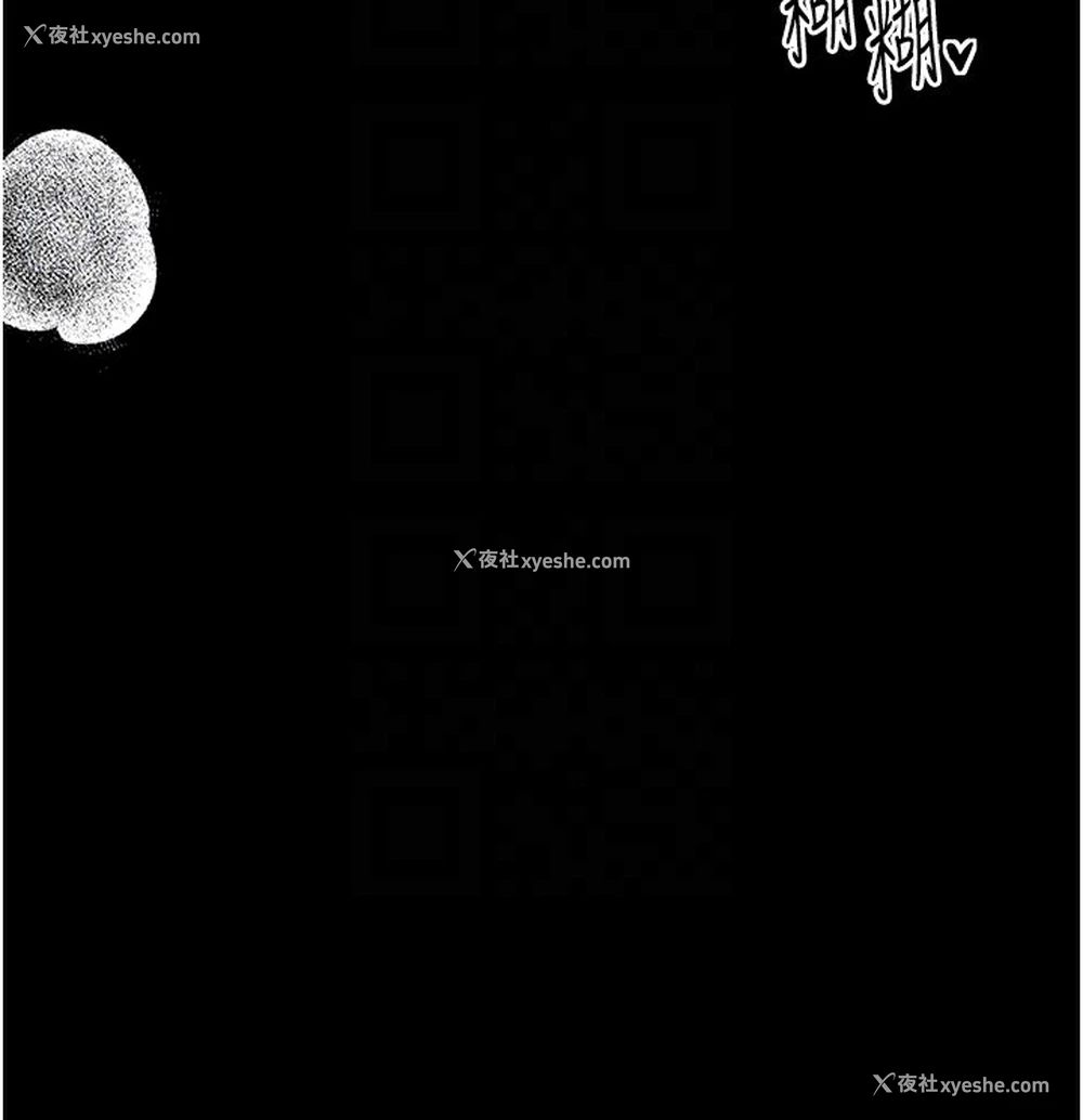 80P - 最强家丁