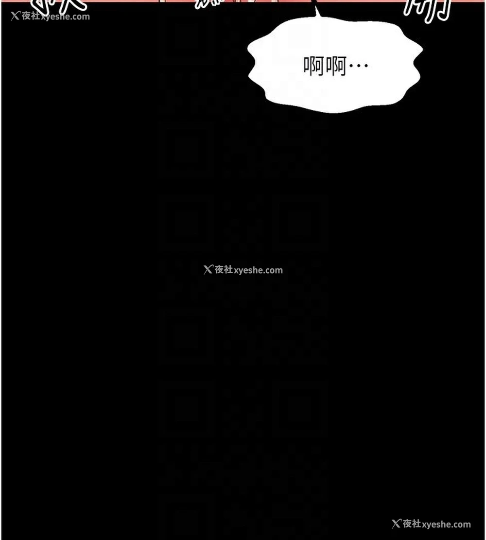 92P - 最强家丁