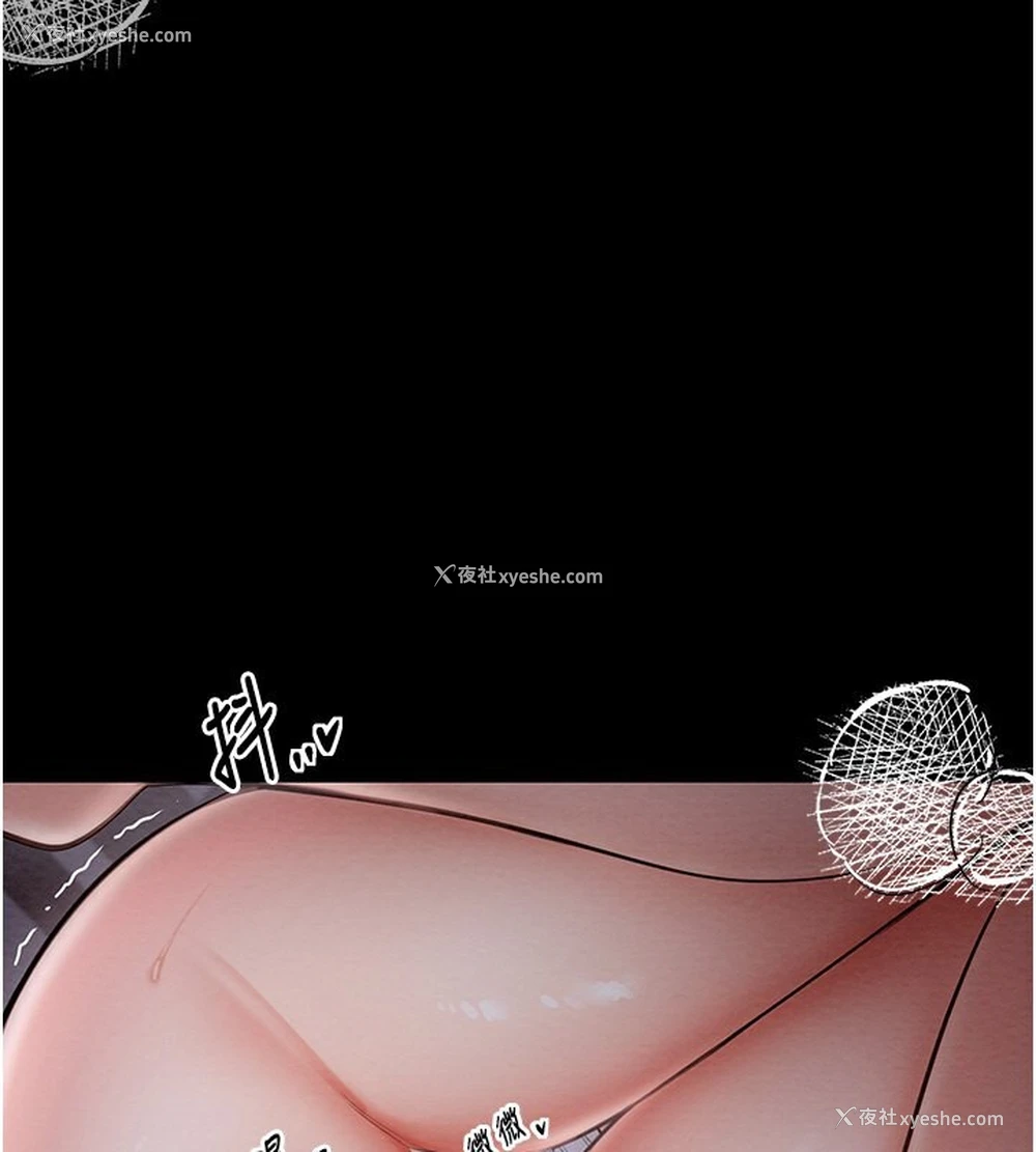 104P - 最强家丁