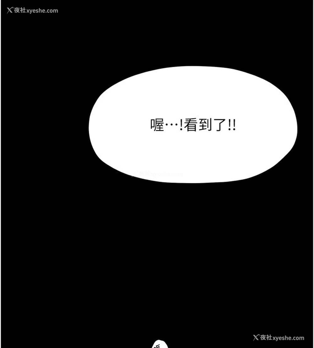 10P - 最强家丁
