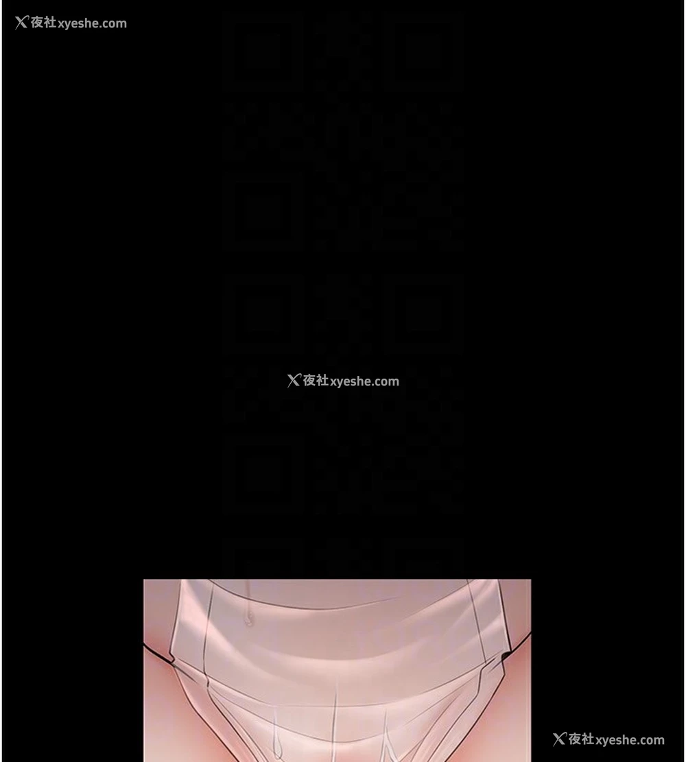 106P - 最强家丁