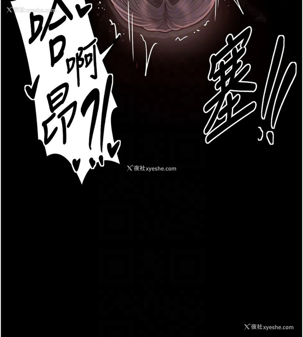 115P - 最强家丁