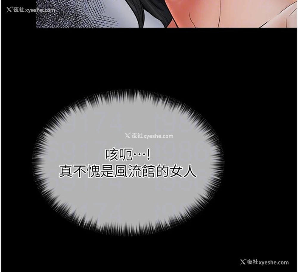 117P - 最强家丁