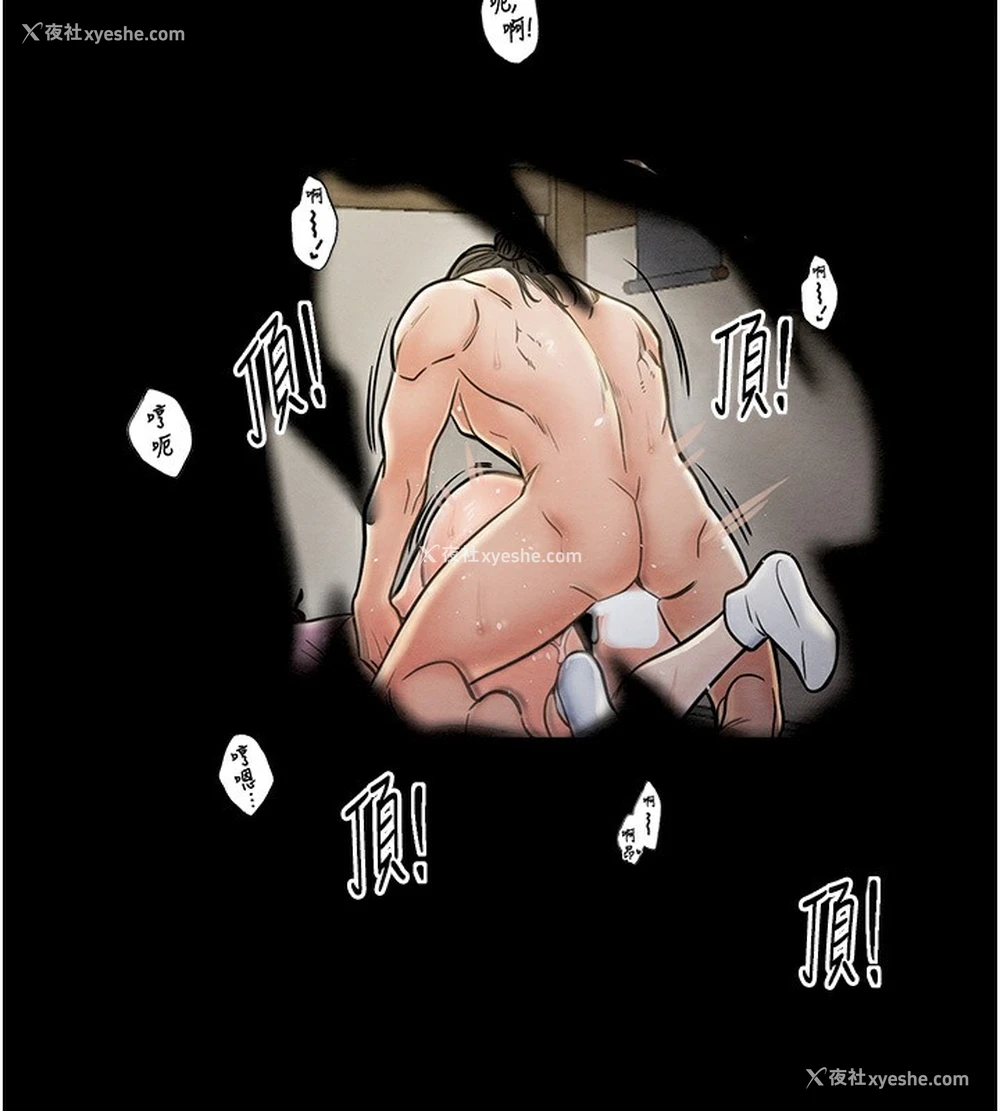 11P - 最强家丁