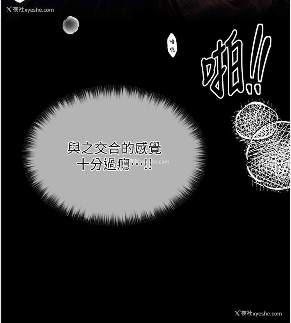 122P - 最强家丁