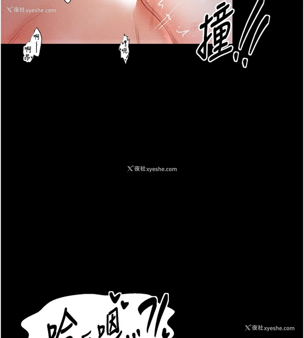 127P - 最强家丁