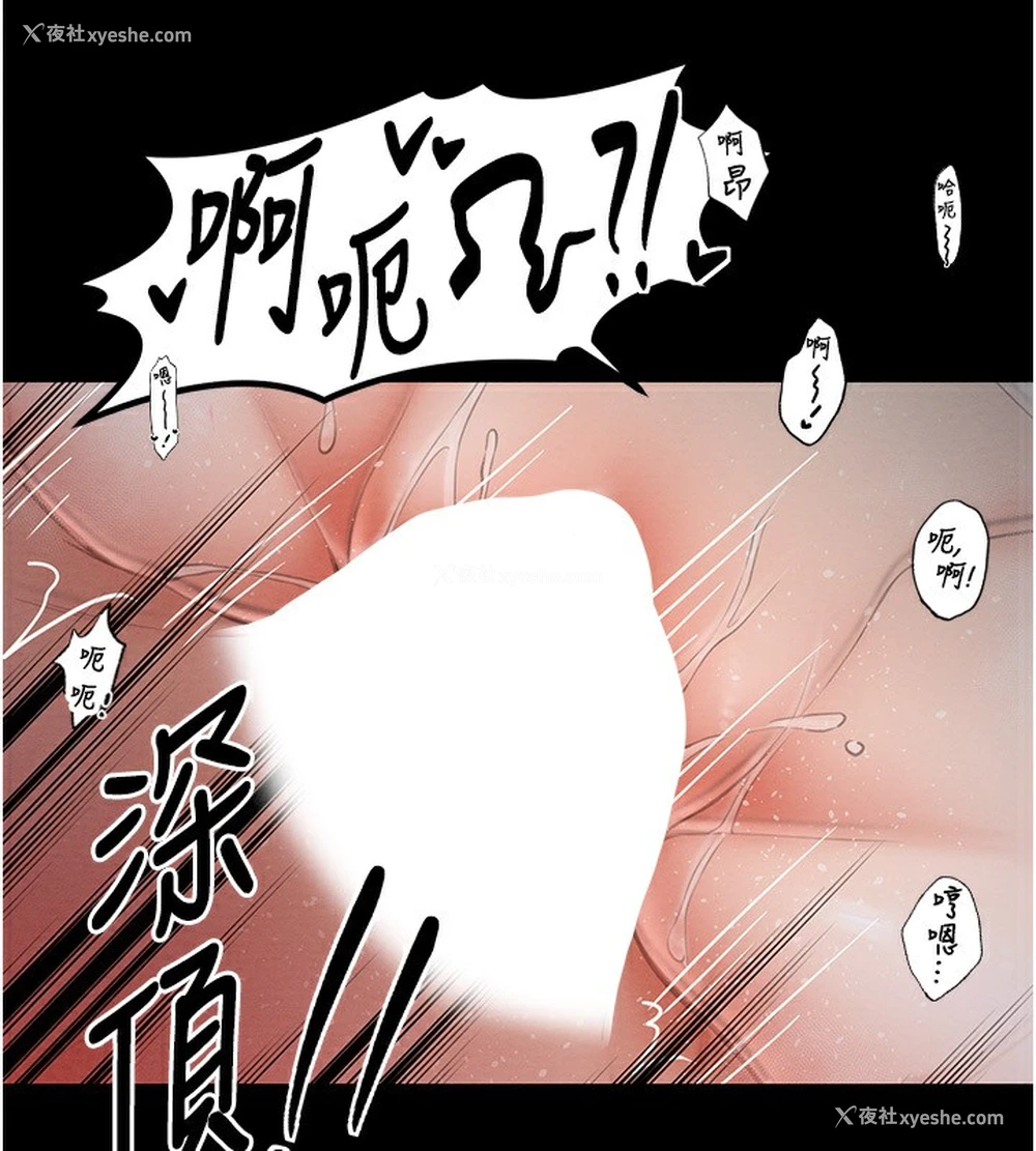 129P - 最强家丁
