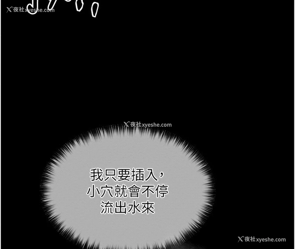 130P - 最强家丁