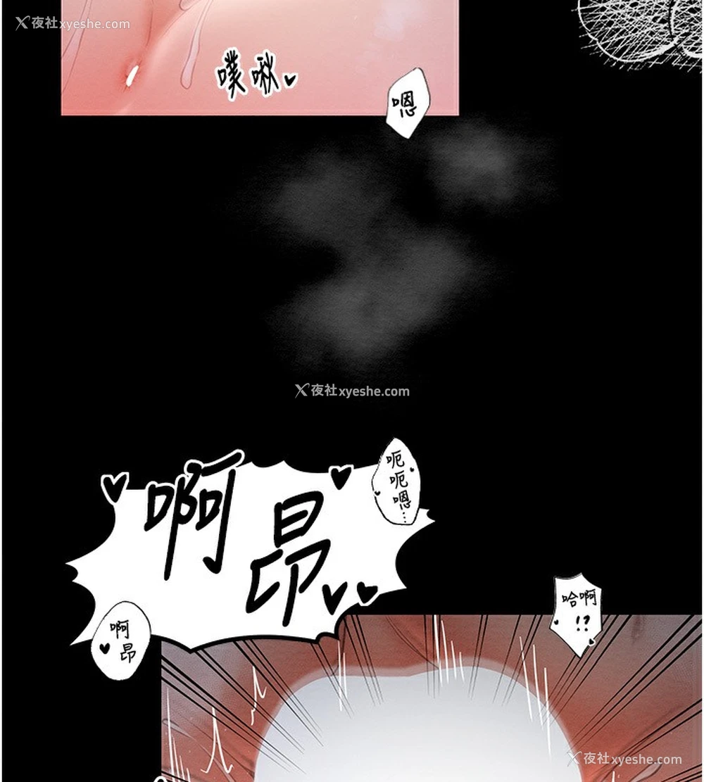 132P - 最强家丁