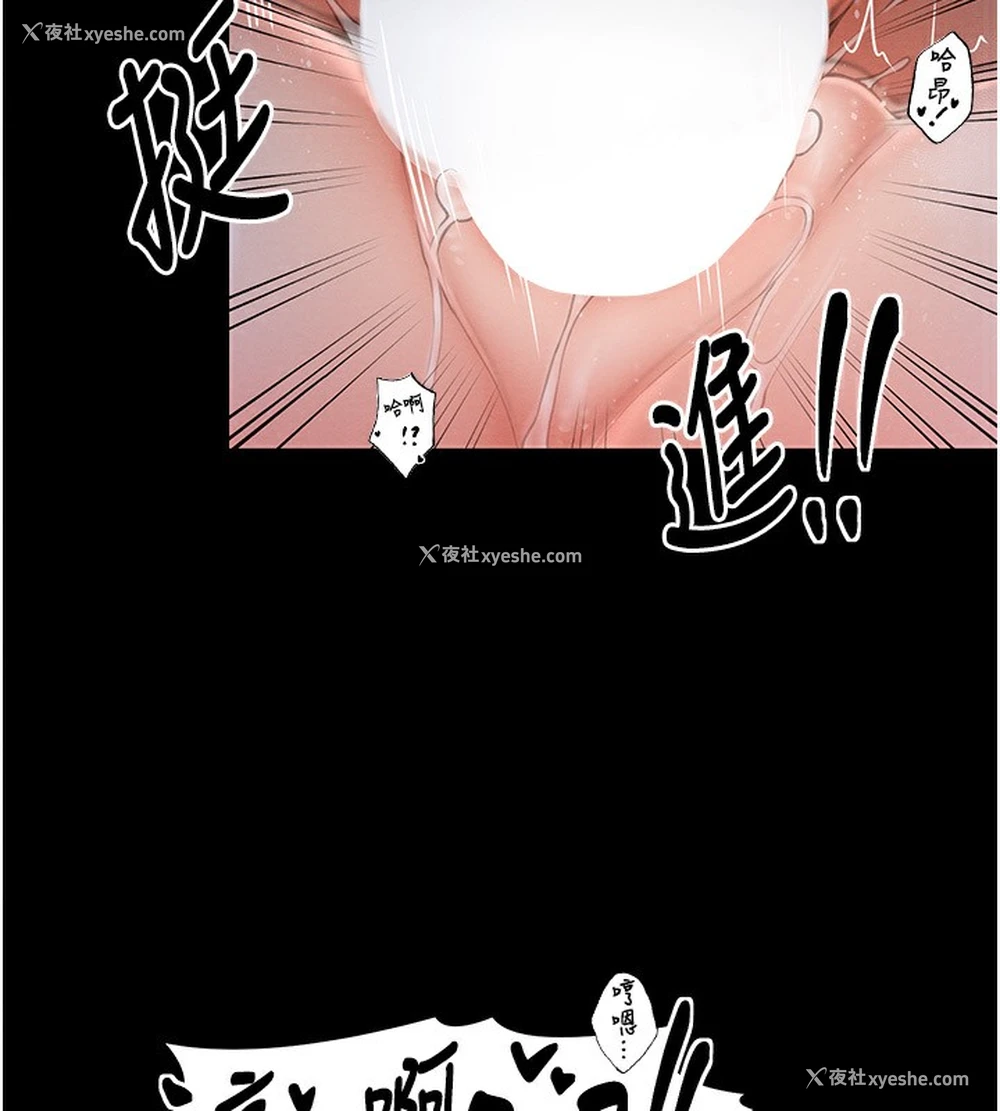 133P - 最强家丁