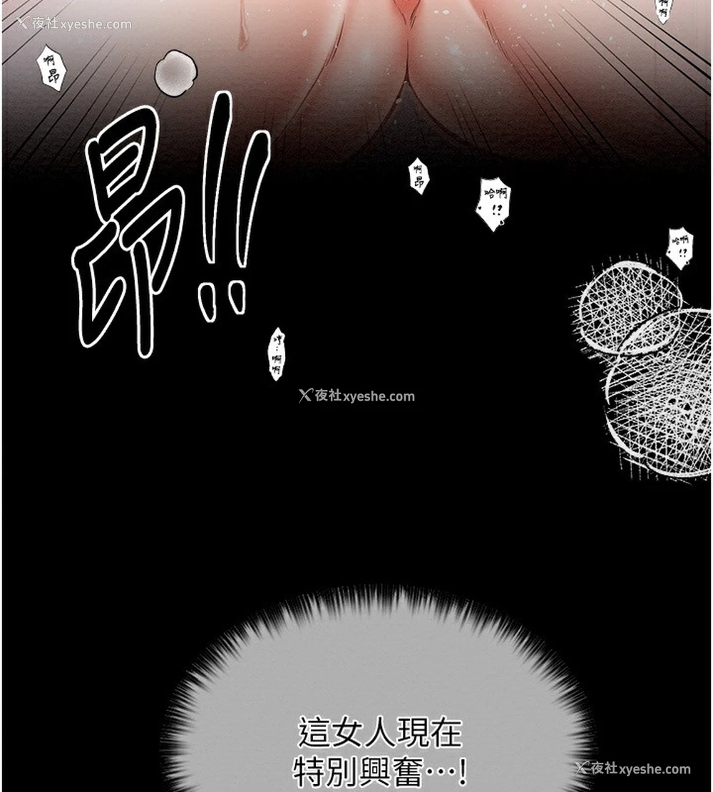 135P - 最强家丁
