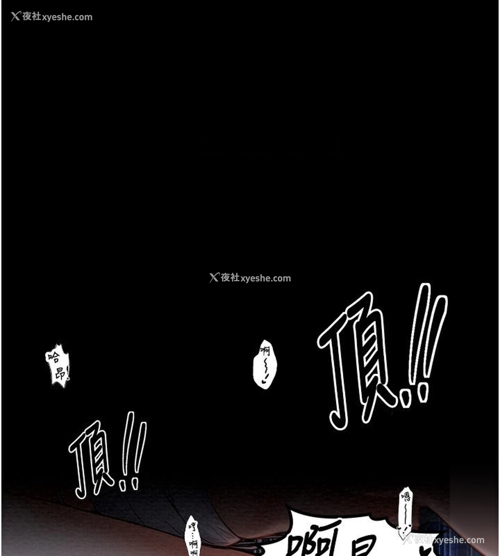 137P - 最强家丁