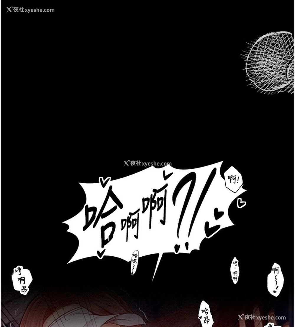 141P - 最强家丁