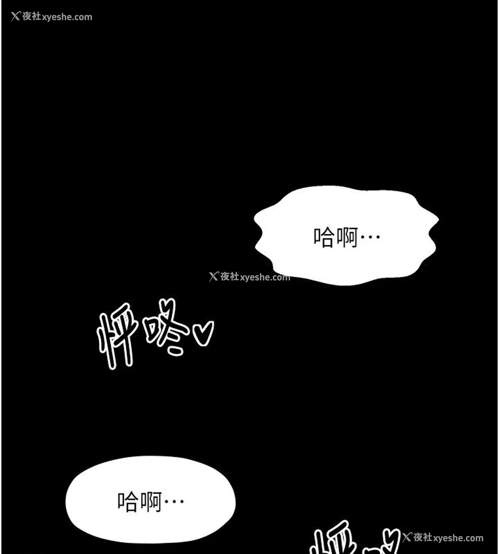 156P - 最强家丁