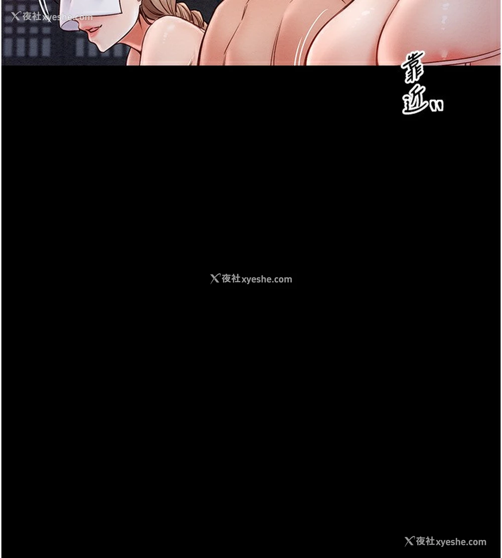 161P - 最强家丁