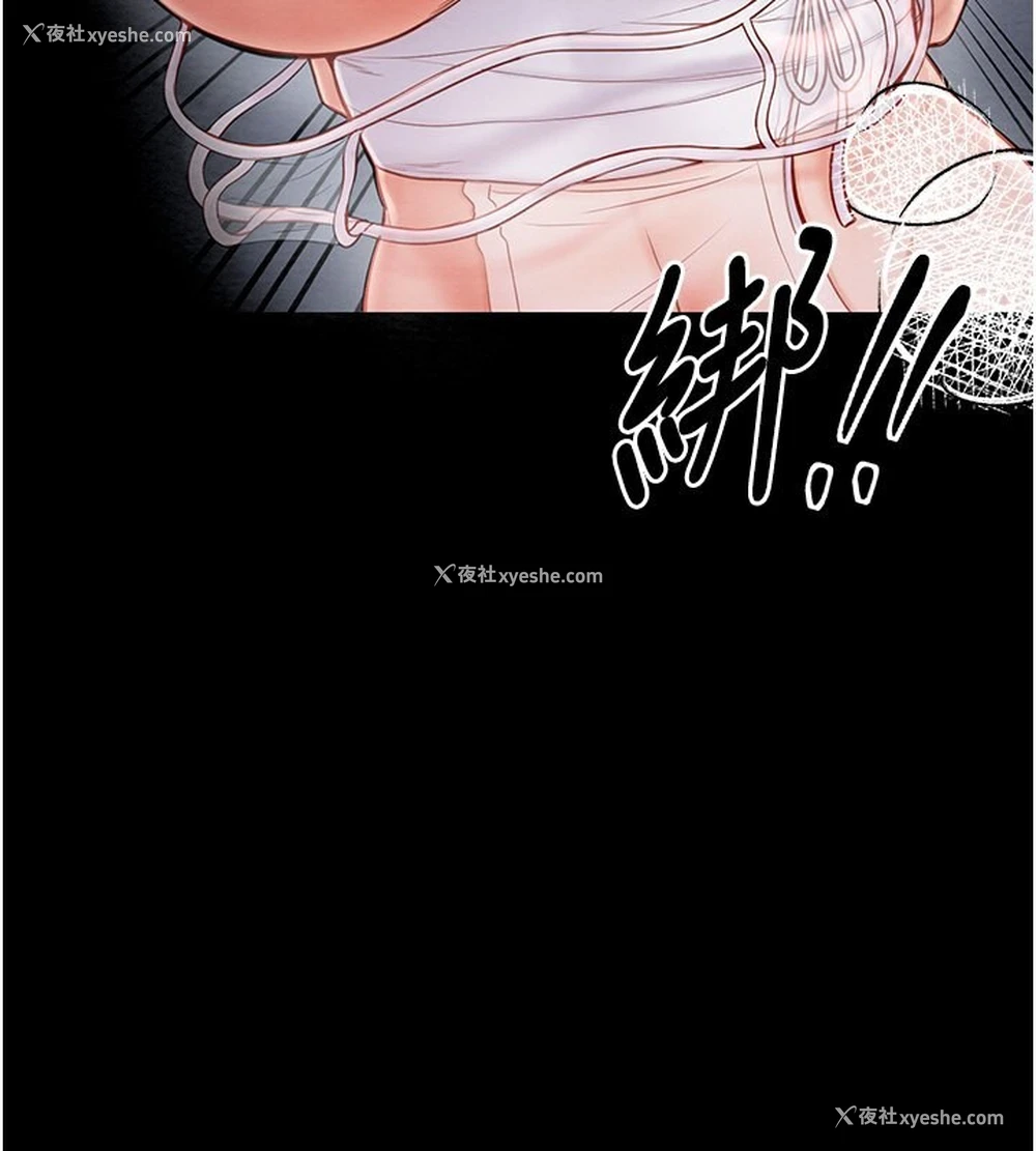 165P - 最强家丁