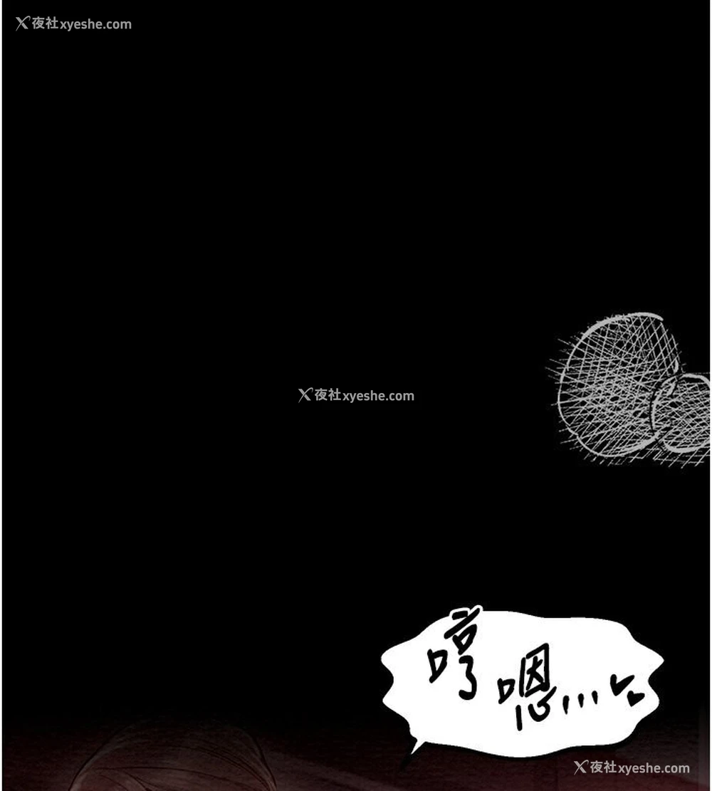166P - 最强家丁
