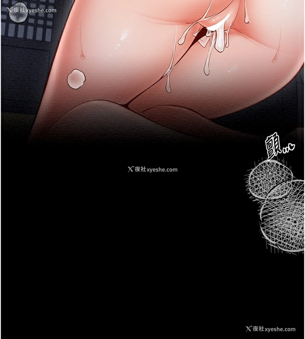 168P - 最强家丁