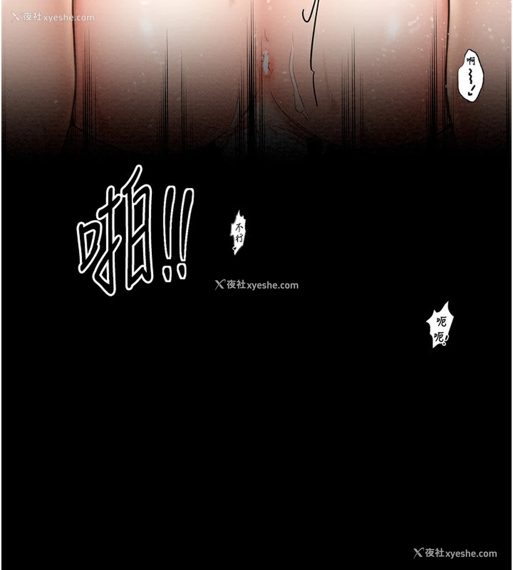16P - 最强家丁