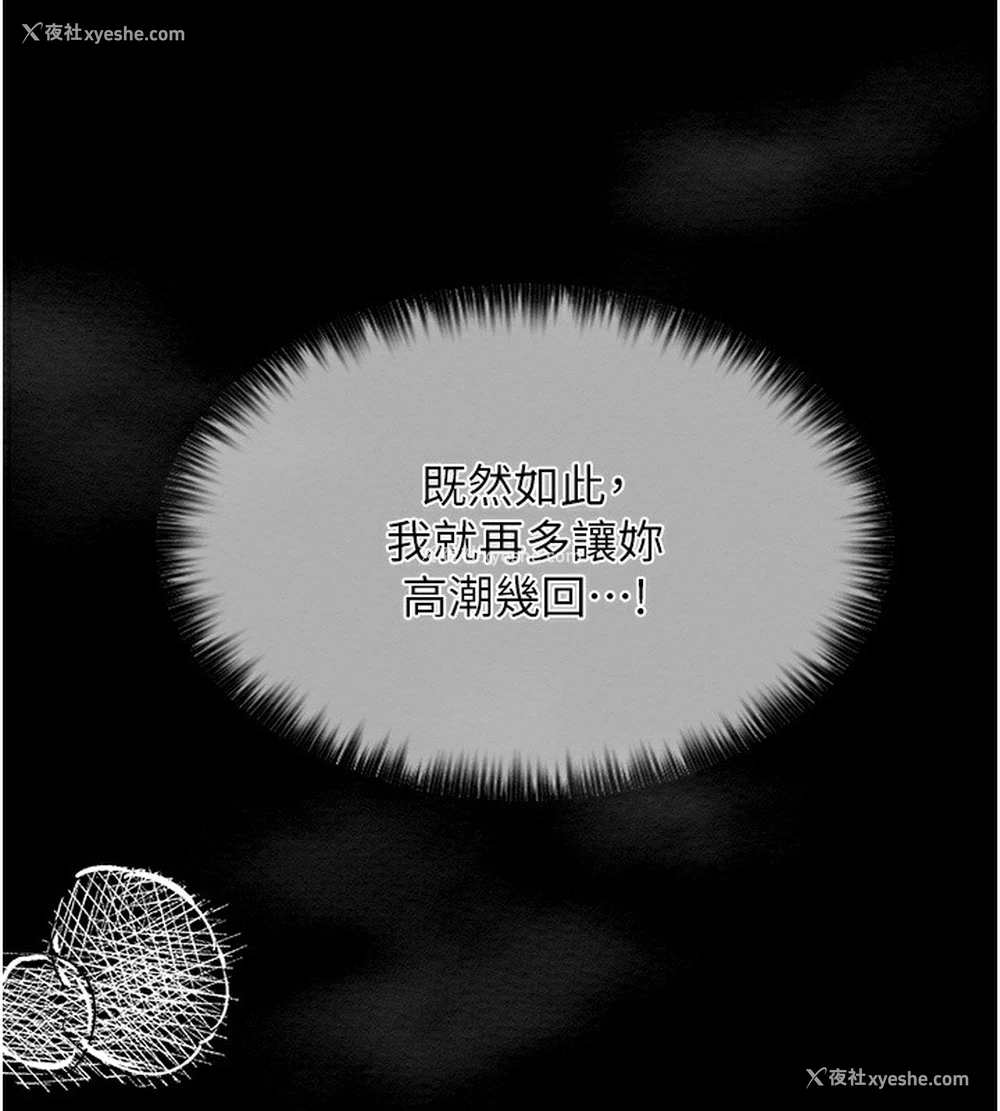 173P - 最强家丁