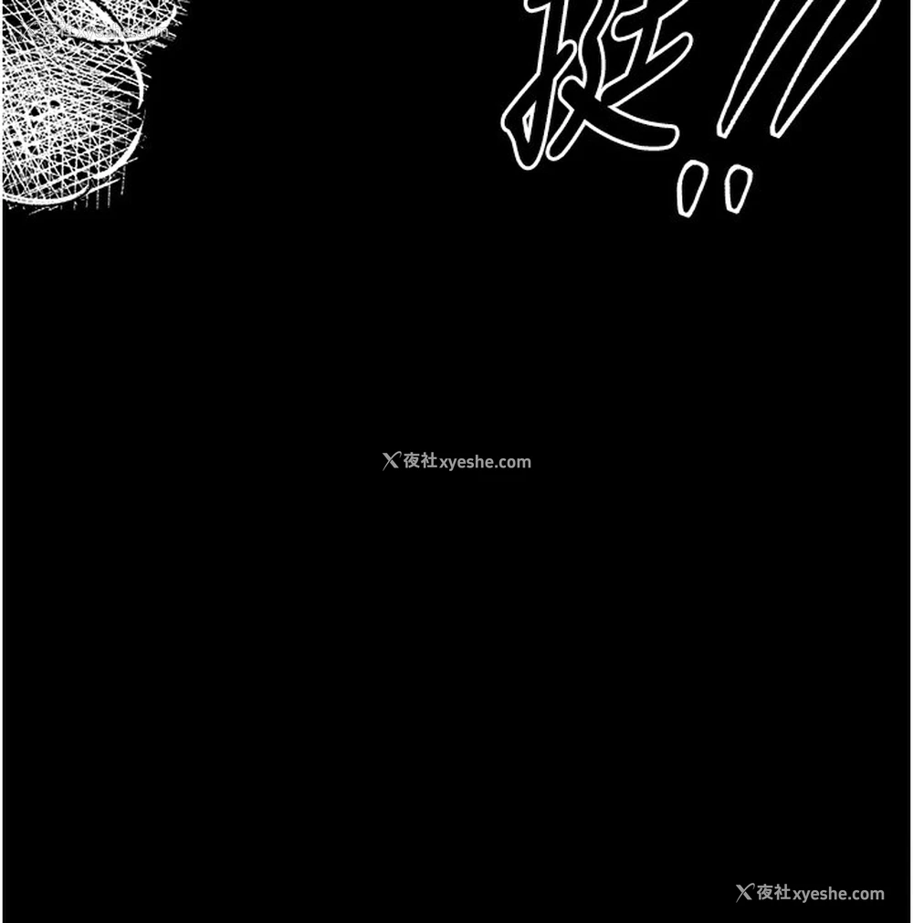 176P - 最强家丁