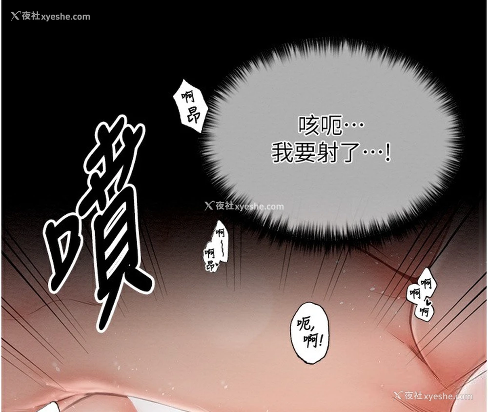 180P - 最强家丁