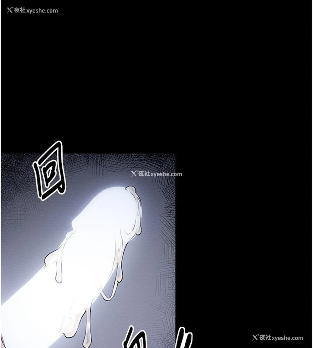 186P - 最强家丁