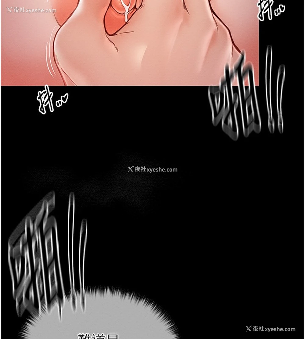 193P - 最强家丁
