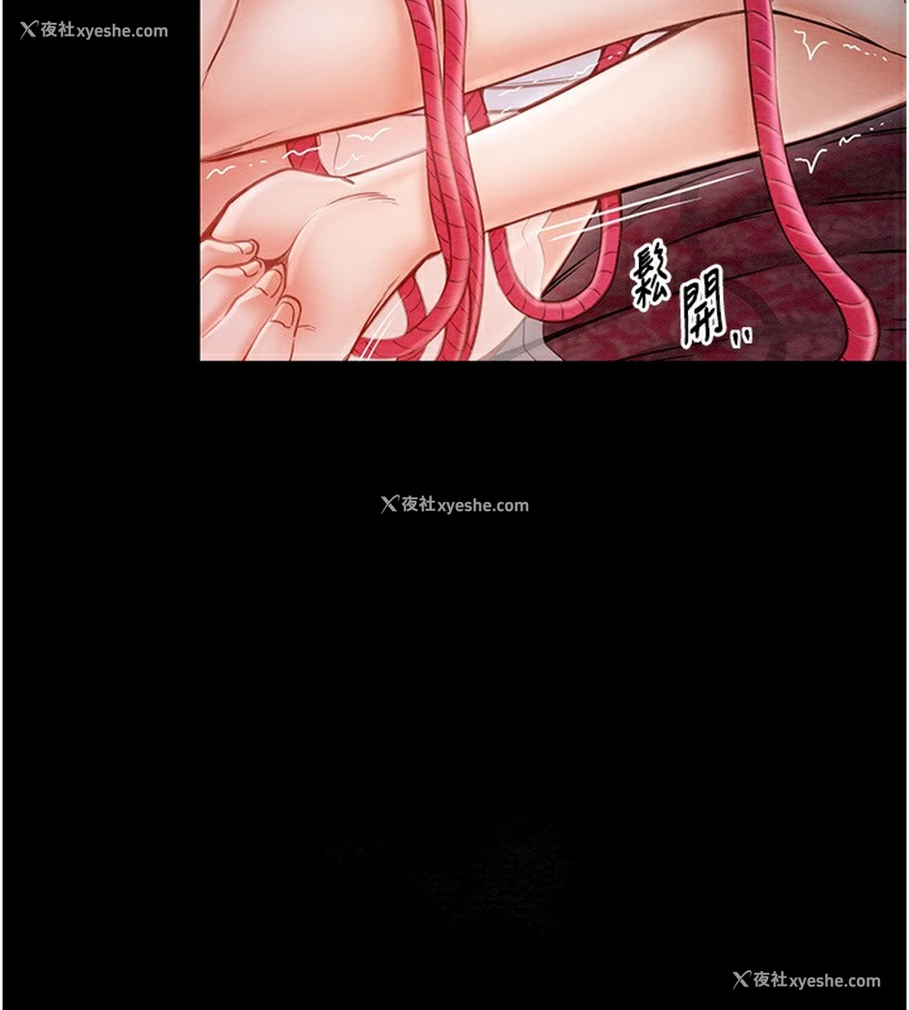 198P - 最强家丁