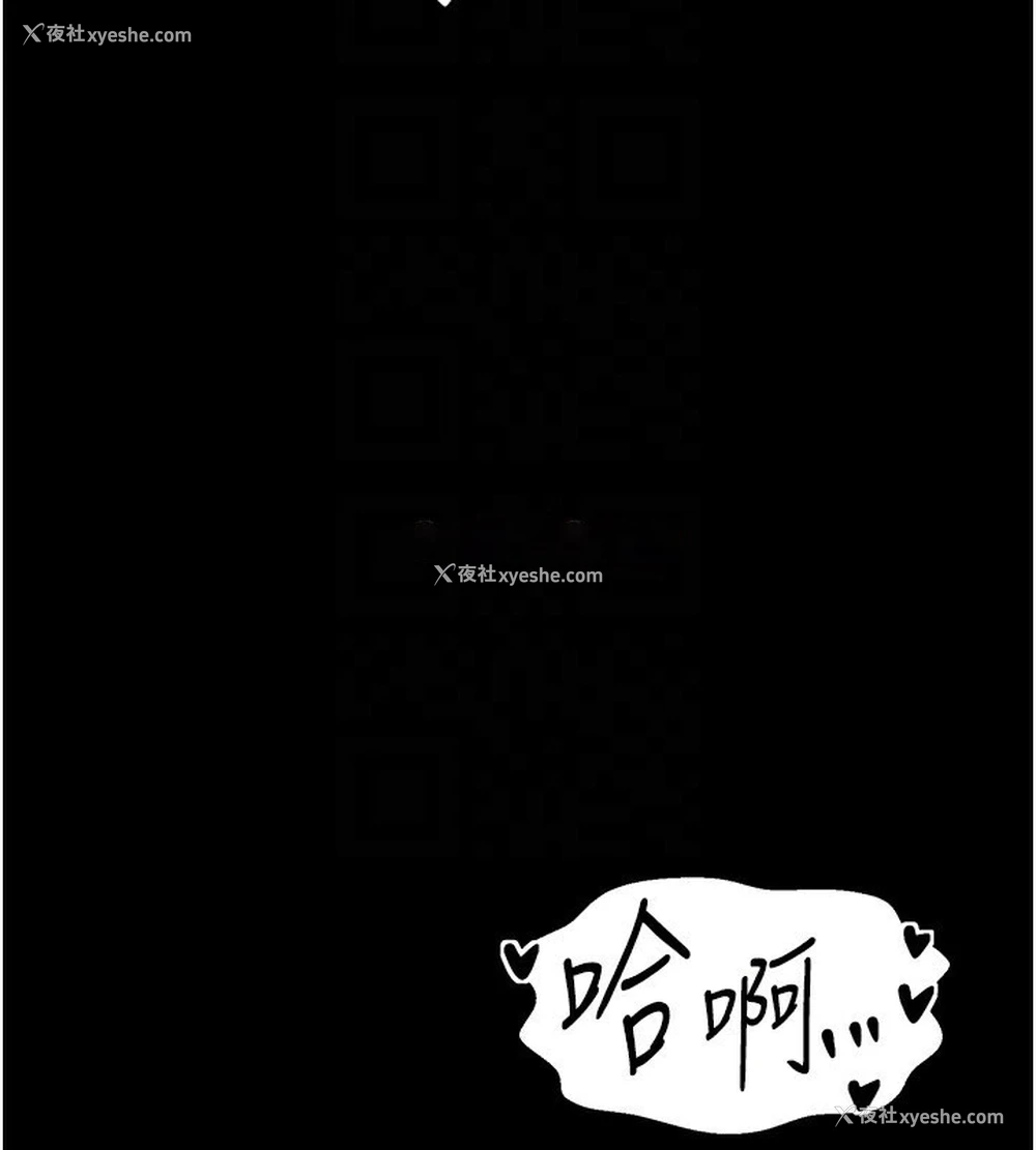 20P - 最强家丁