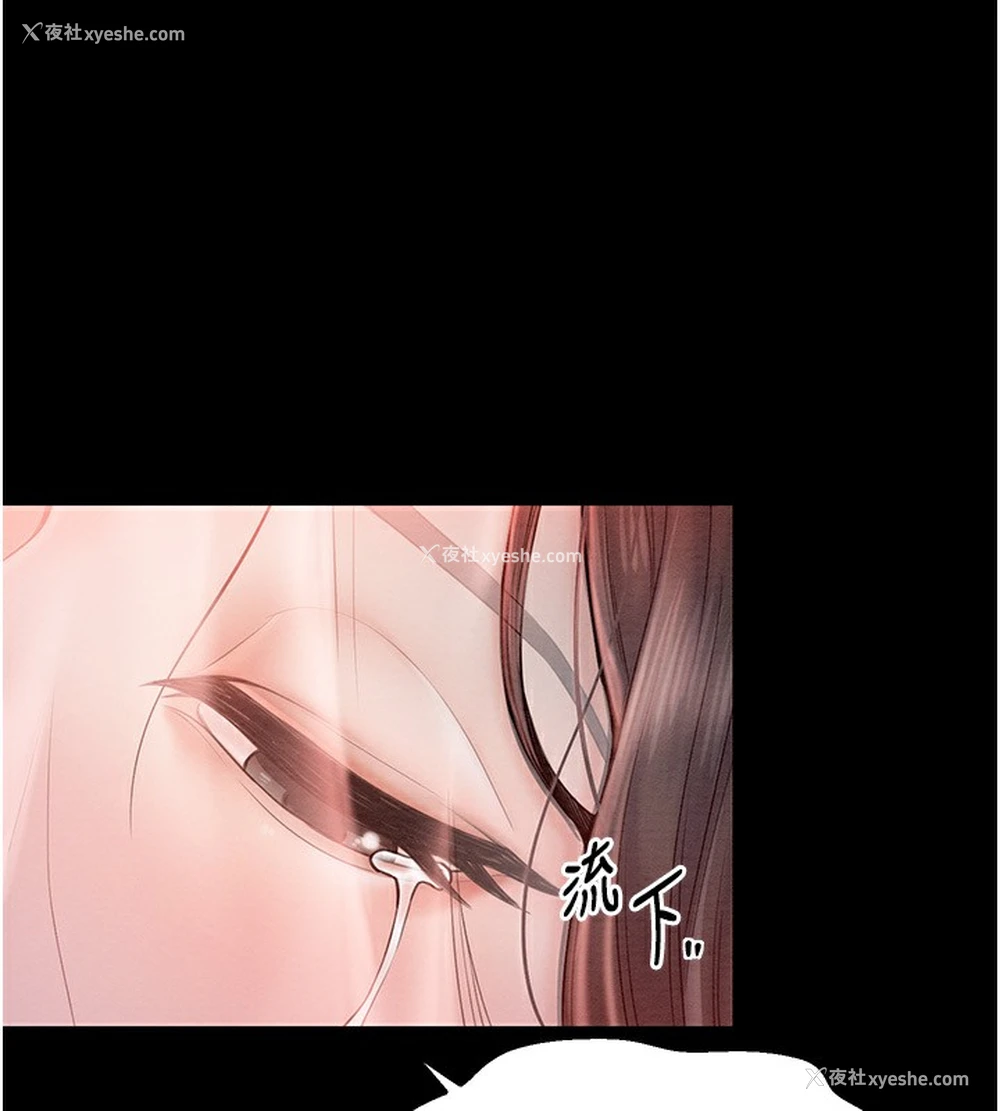 203P - 最强家丁