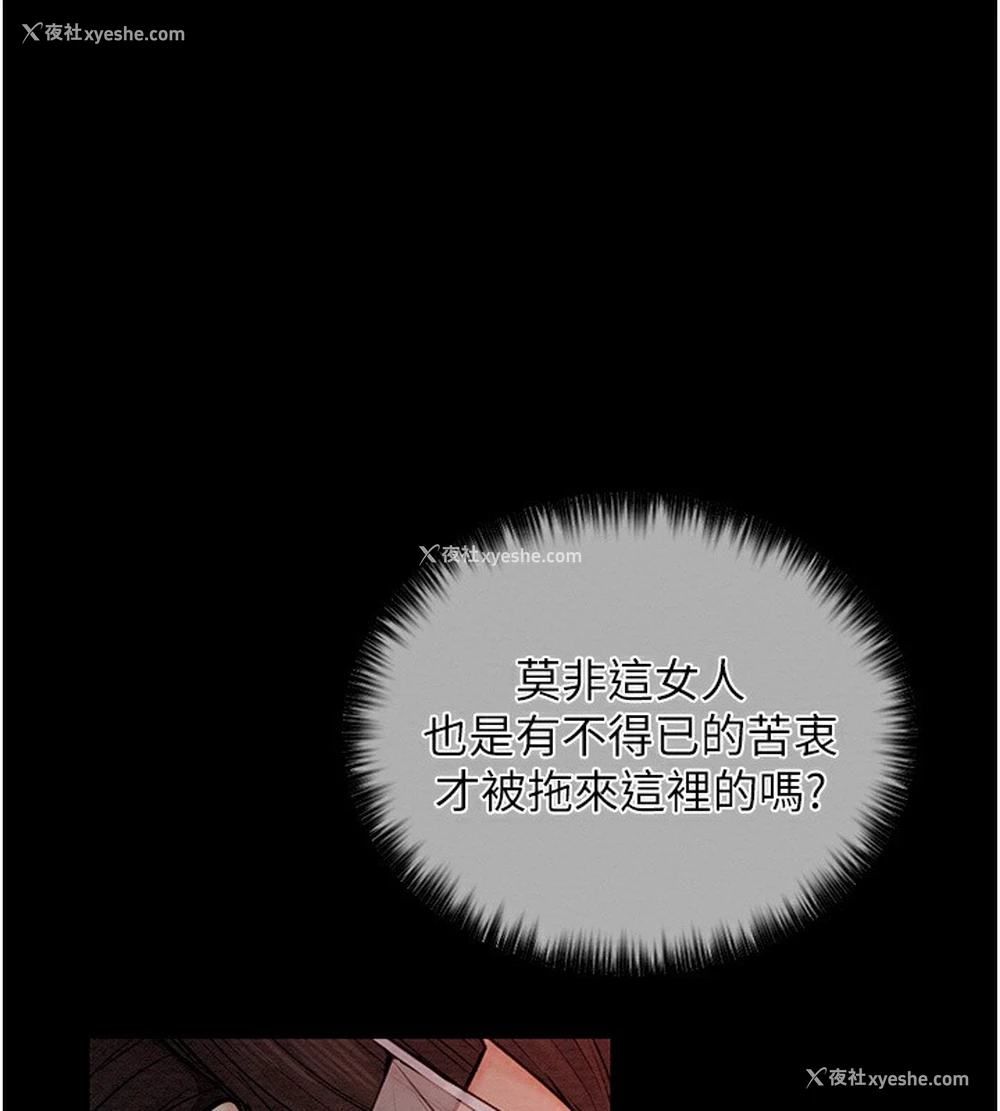 205P - 最强家丁