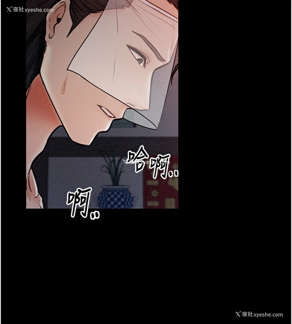 206P - 最强家丁