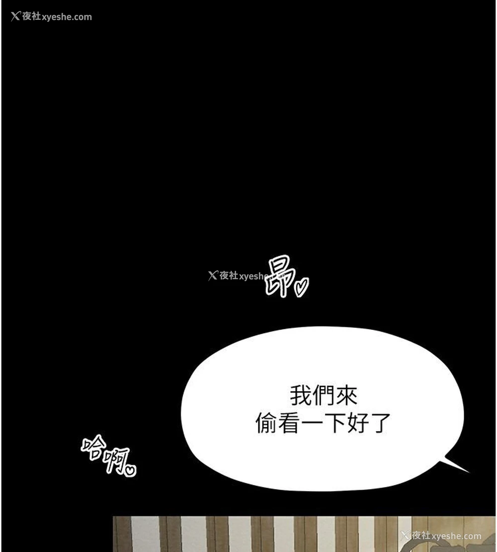 2P - 最强家丁