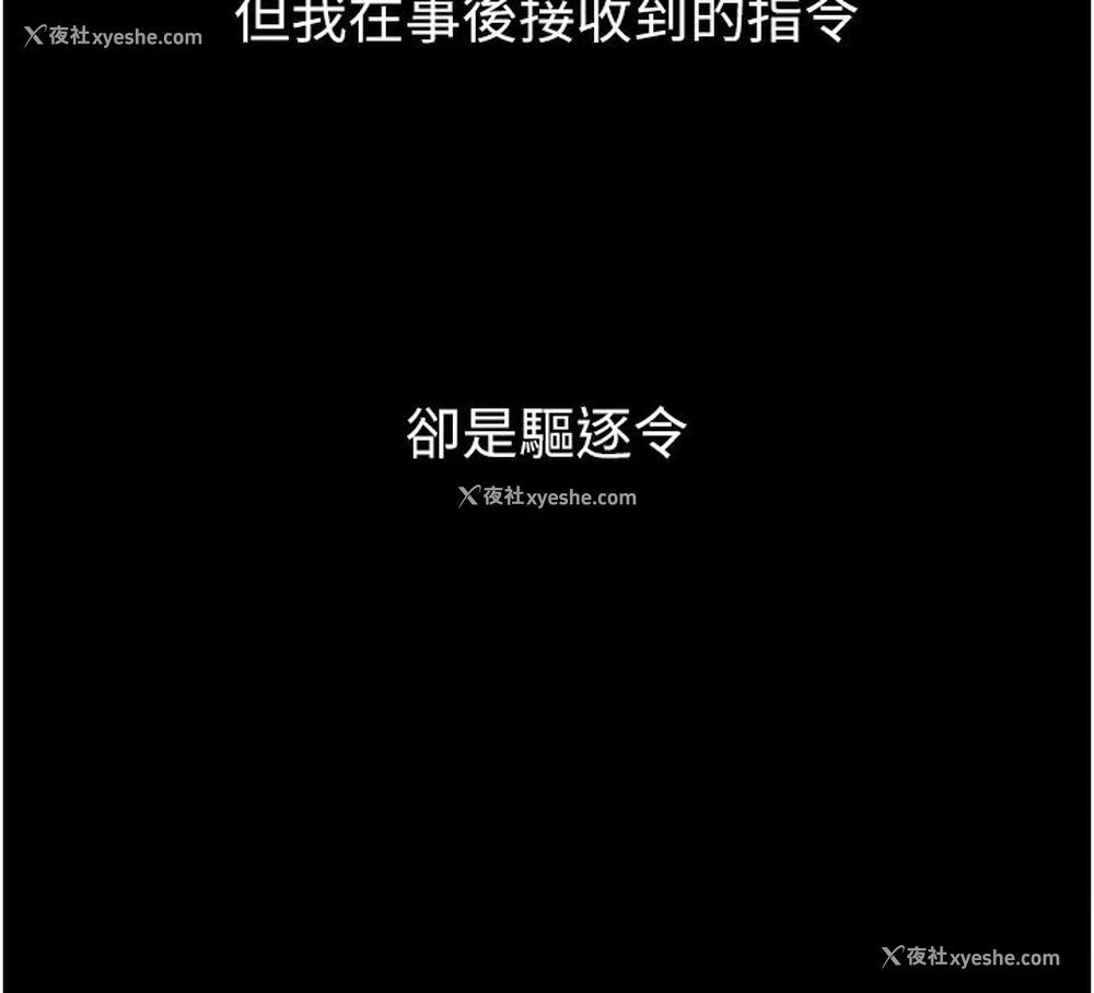 42P - 最强家丁