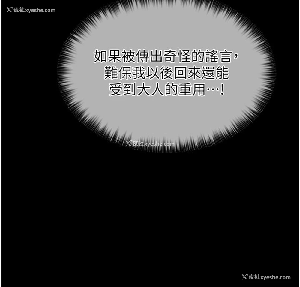 56P - 最强家丁
